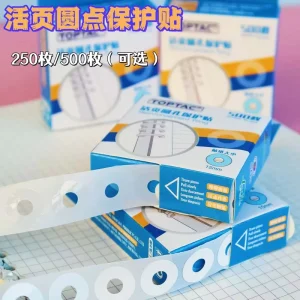 15mm PVC Waterproof Adhesive Reinforcement Transparent White Shape Labels Stickers for Supermarket Exhibition Colorful Promotion