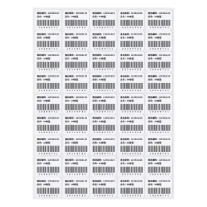 45 up A4 Self Adhesive Label Printing Paper Custom Sticker Sheet Kiss Cut A4 Size Sticker Paper for Printer 100 Sheets Cartoon