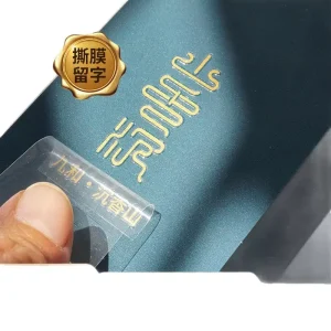 Custom Printed UV Transfer & Gold Stamping Peel off Film Self Adhesive Stickers (Irregular Shape)