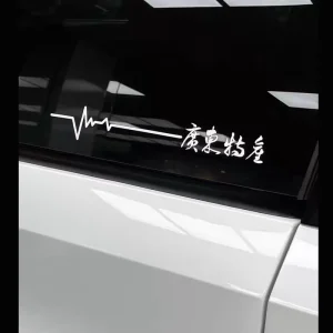Custom Vinyl Sticker Printed PVC Die Cut Adhesive Car Window Decal for Car