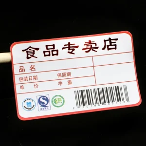 Customized Informative Self Adhesive Labels Detail Oriented Printed Sticker for Food Store Product Pricing & Tracking