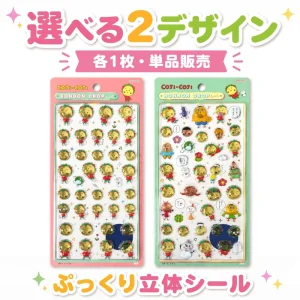 Cute Round Fruit Pet Epoxy Bubble Stickers Mini Yellow Fruit Character 3D Gloss Dome Decals Journal Phone Handcraft Decor