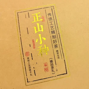 Luxury Textured Stickers Oil Proof Durable Self Adhesive Kraft Coated Art Paper Labels Gold Foil Print Personalized