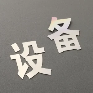 Metallic Labels Custom Logo Stickers Clear Waterproof Transparent Transfer Metal Letters Embossed Nickel Decal Label Stickers