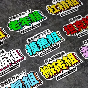 Professional Air Release Vinyl Sticker Custom Die Cut Decal Waterproof Bubble-Free Adhesive Labels for Automotive Racing Styling