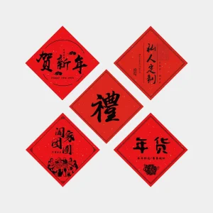 Self adhesive Stickers for Labels Year end Gift Boxes Stickers